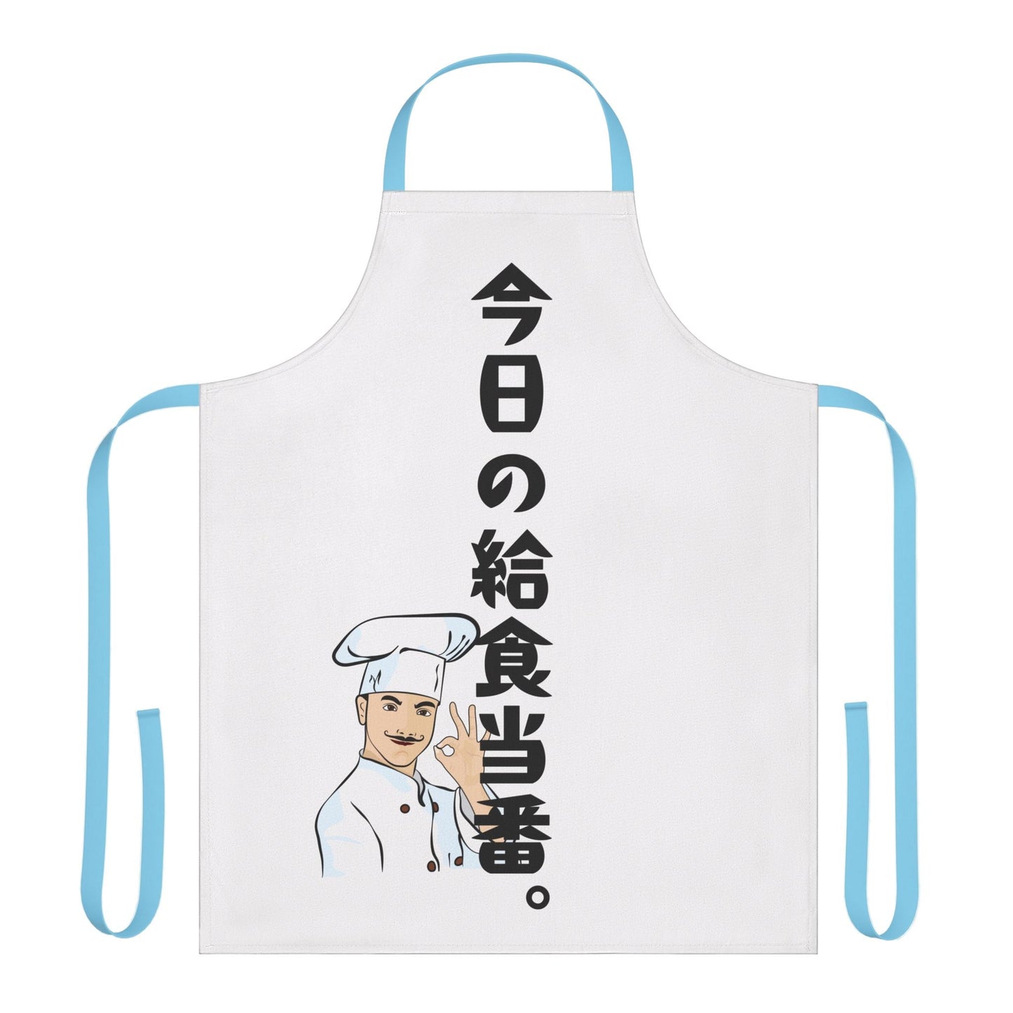 Photo of Todays Lunch Duty Funny Apron for Adults Perfect for Parties Gag Gifts and School Throwbacks from IROHA-STUDIO