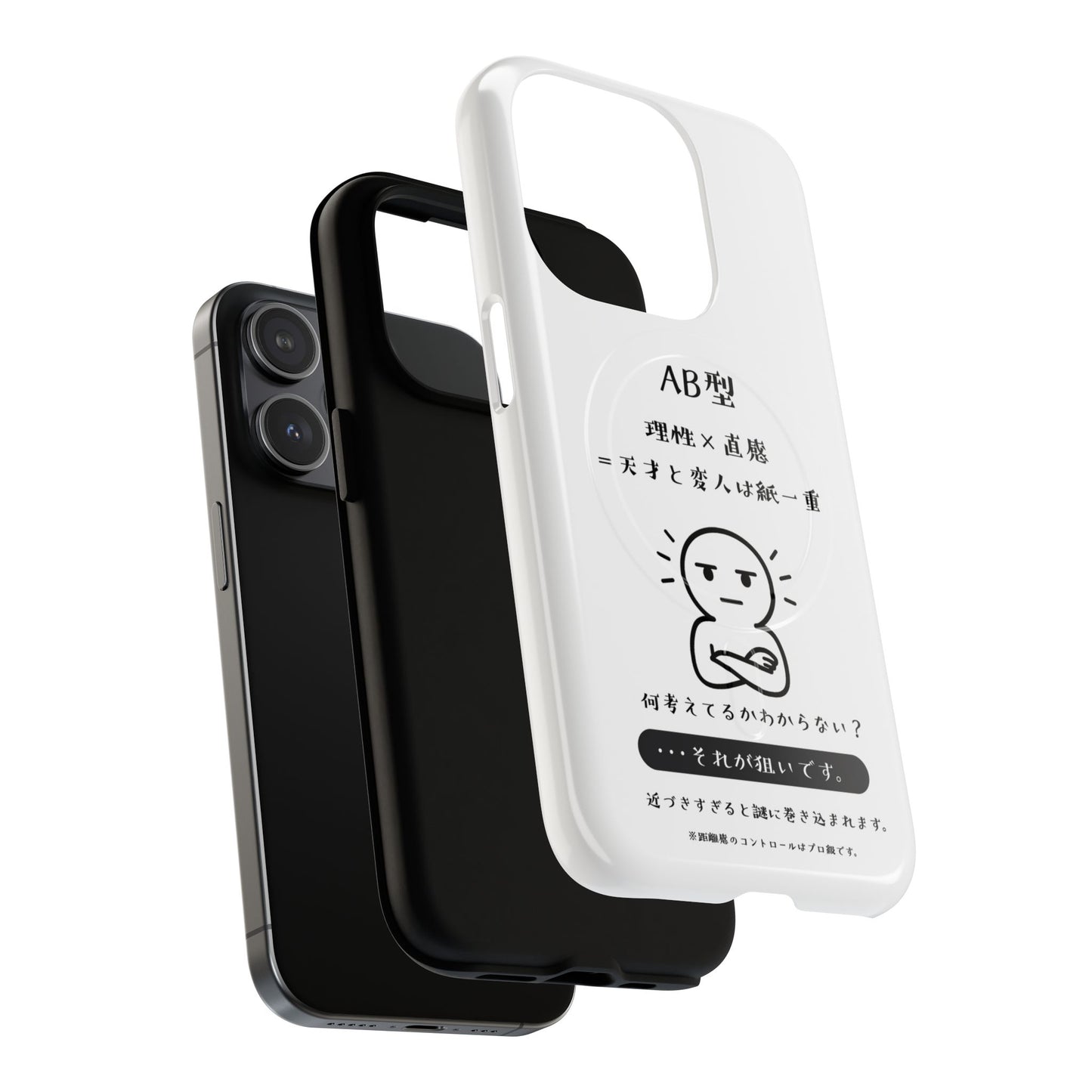 AB Blood Type Phone Case Magnetic Charging Compatible & Bold Personality Design (Japanese version)