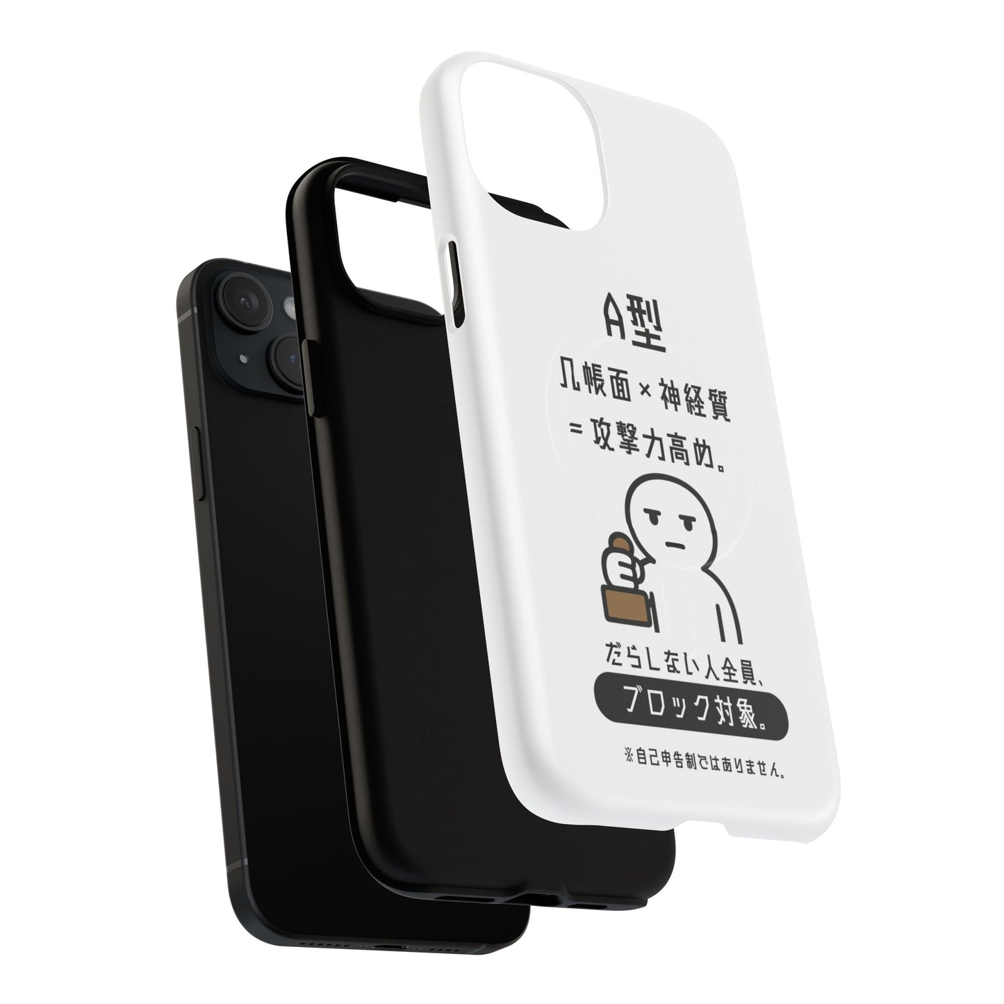 A Blood Type Phone Case Magnetic Charging Compatible & Bold Personality Design (Japanese version)