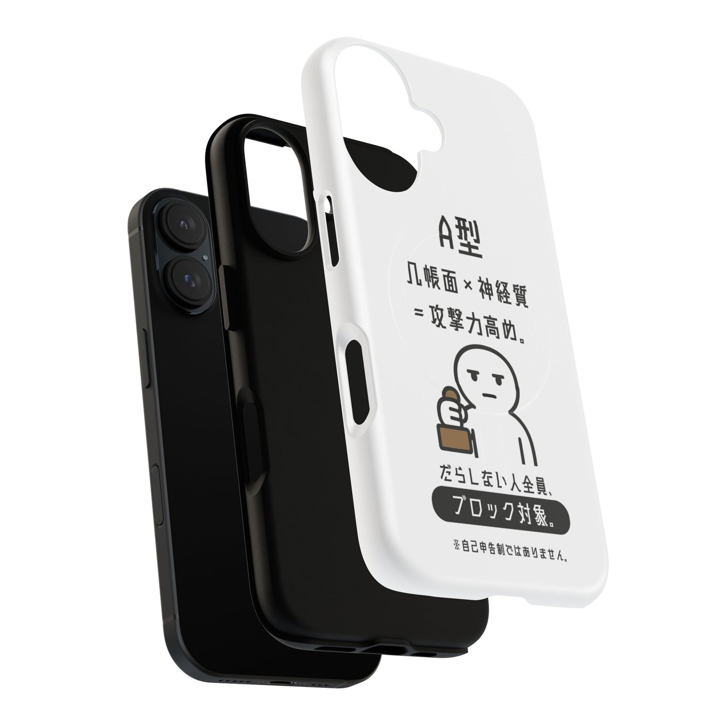 A Blood Type Phone Case Magnetic Charging Compatible & Bold Personality Design (Japanese version)