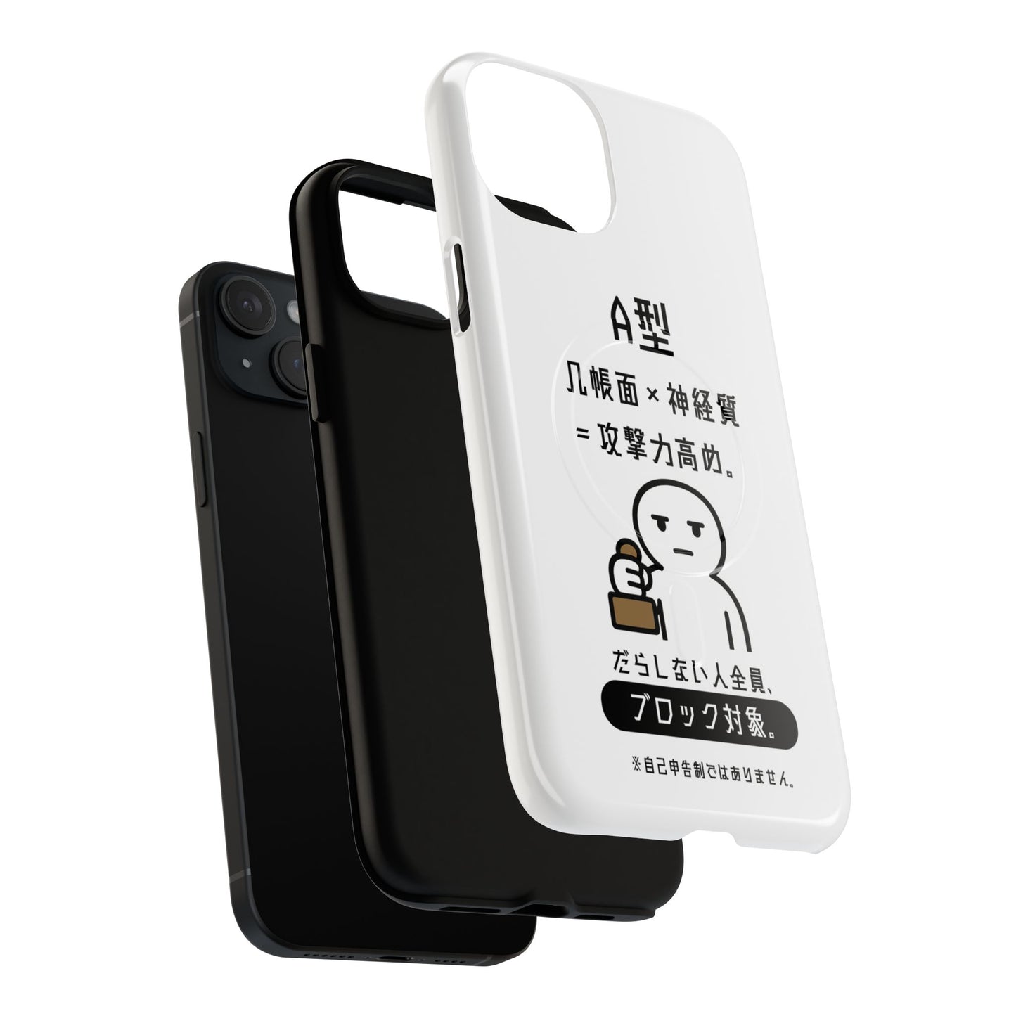 A Blood Type Phone Case Magnetic Charging Compatible & Bold Personality Design (Japanese version)