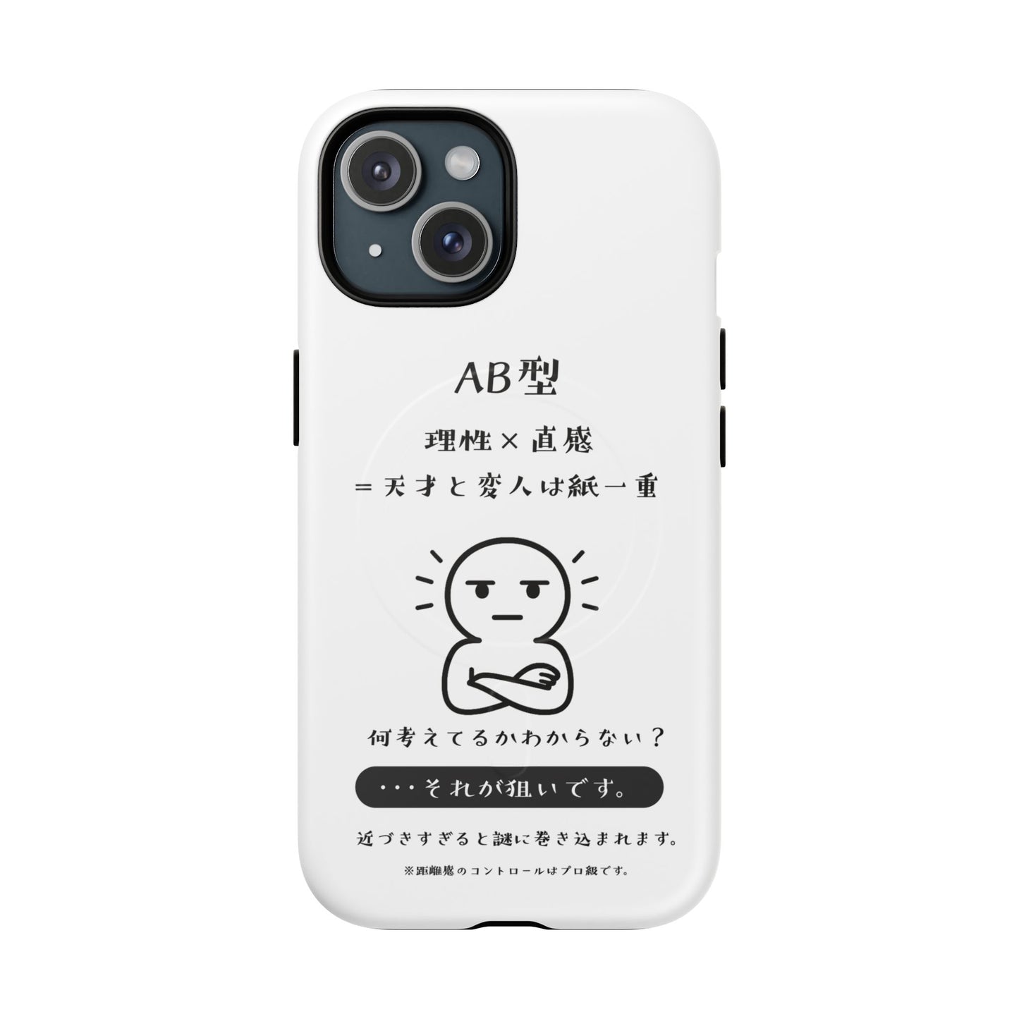 AB Blood Type Phone Case Magnetic Charging Compatible & Bold Personality Design (Japanese version)
