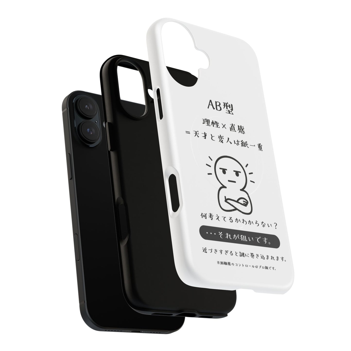 AB Blood Type Phone Case Magnetic Charging Compatible & Bold Personality Design (Japanese version)