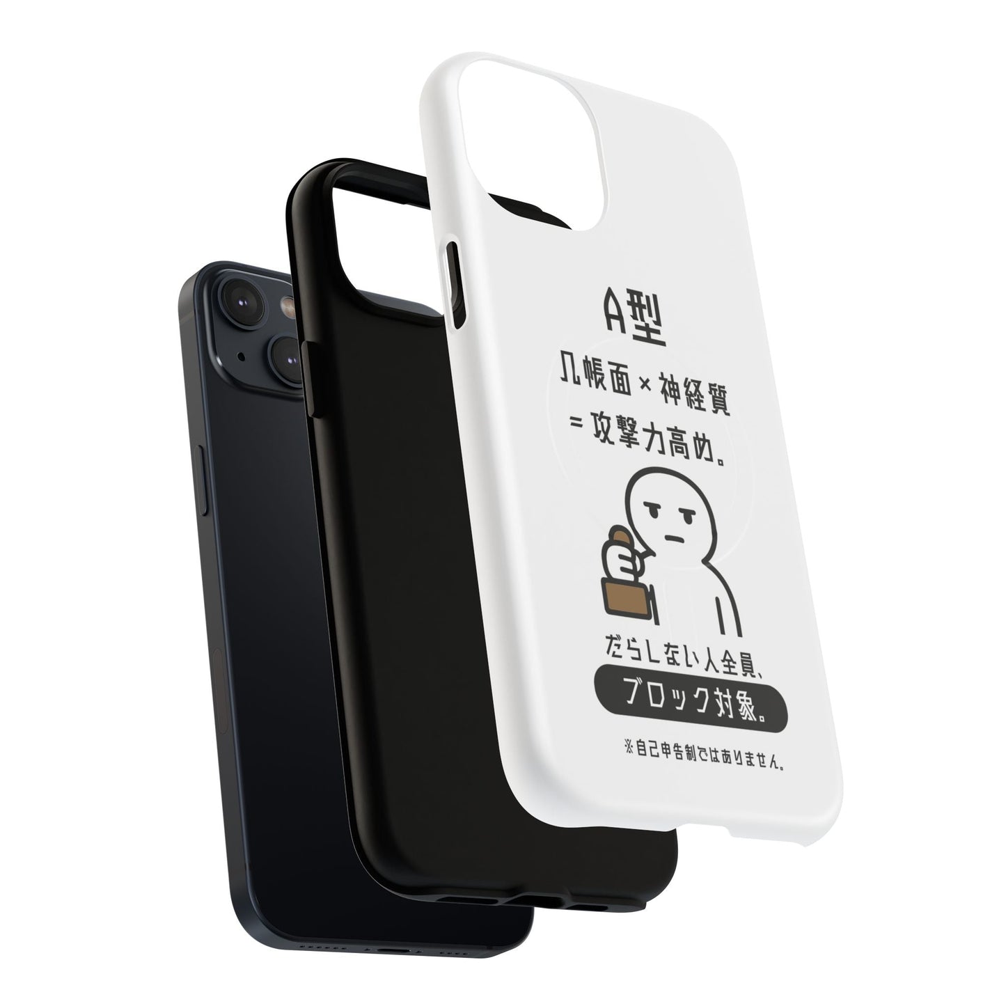 Photo of A Blood Type Phone Case Magnetic Charging Compatible & Bold Personality Design (Japanese) from IROHA - STUDIO