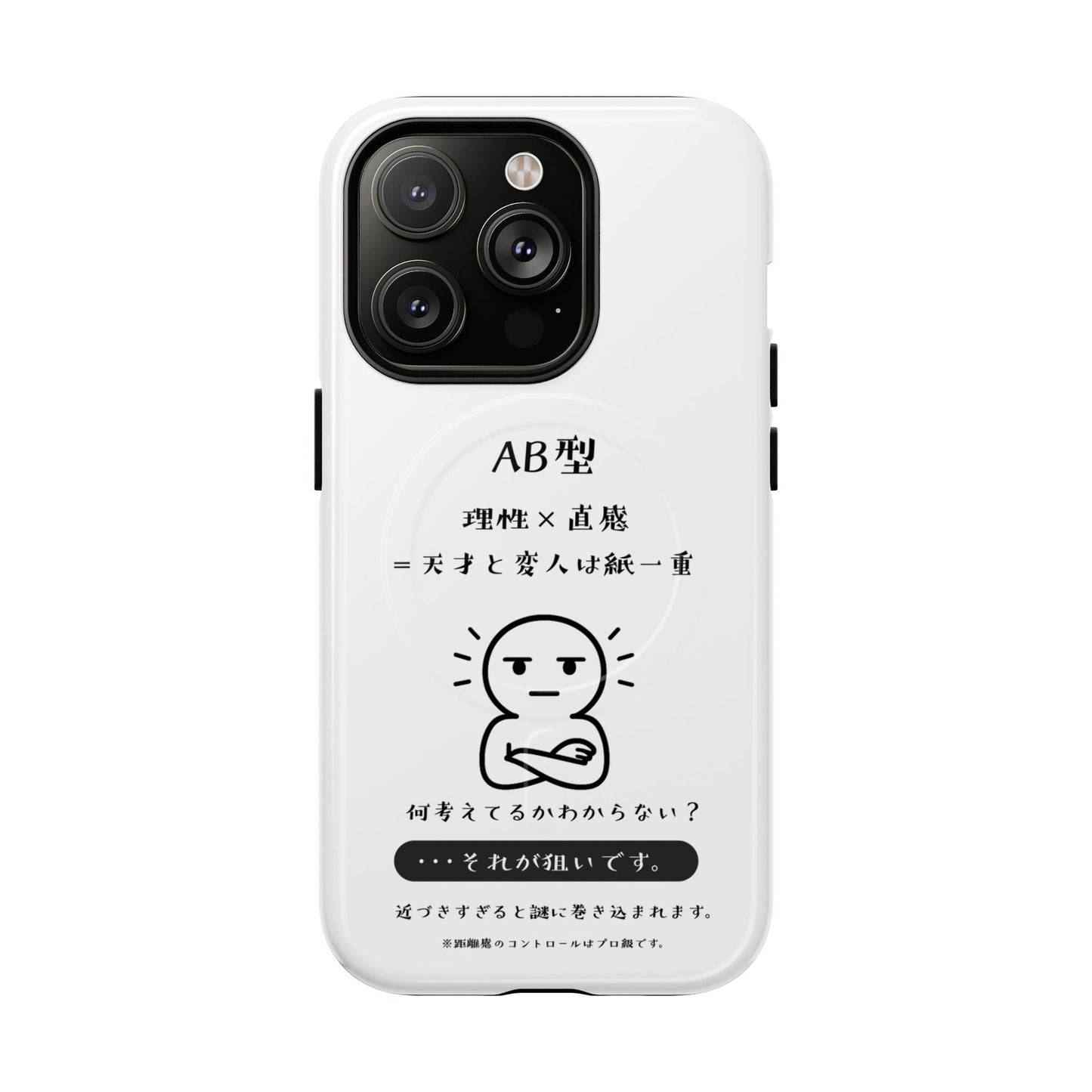 Photo of AB Blood Type Phone Case Magnetic Charging Compatible & Bold Personality Design (Japanese version) from IROHA - STUDIO