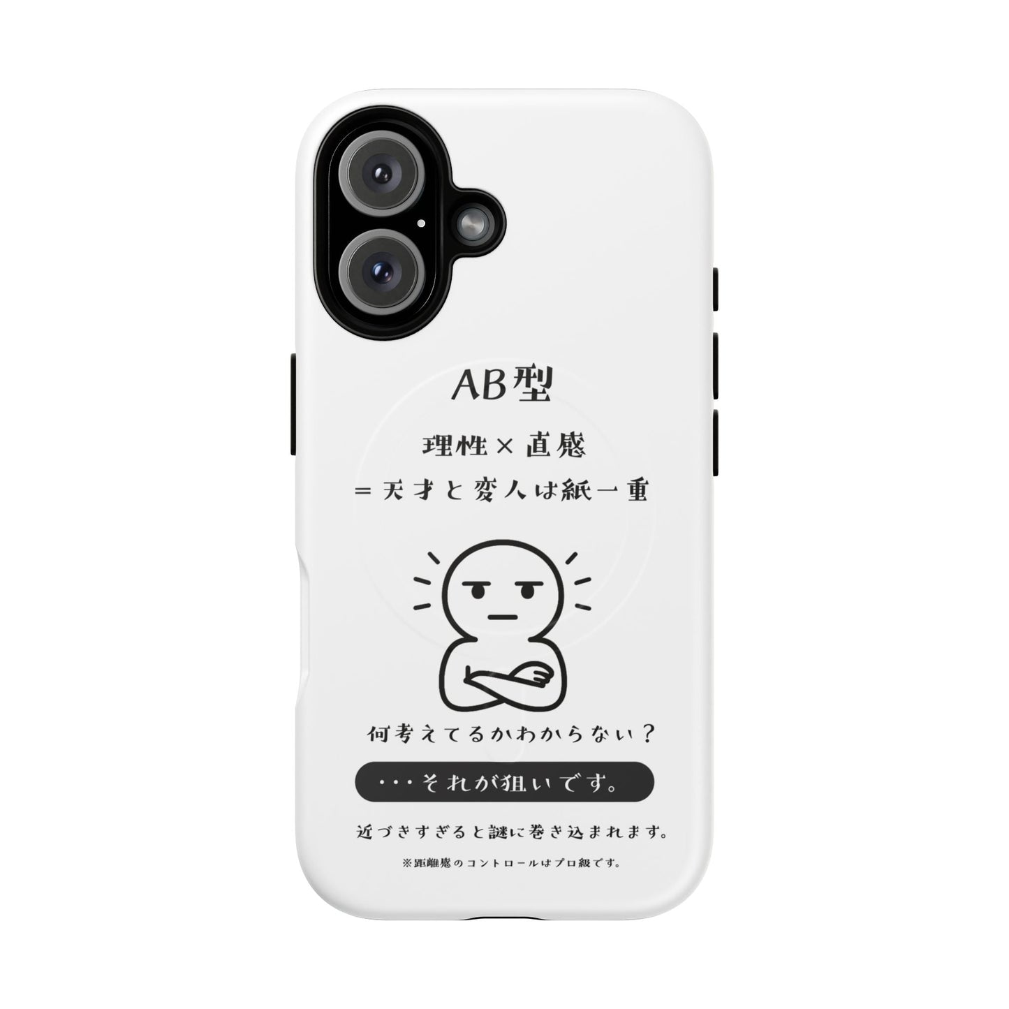 Photo of AB Blood Type Phone Case Magnetic Charging Compatible & Bold Personality Design (Japanese version) from IROHA - STUDIO