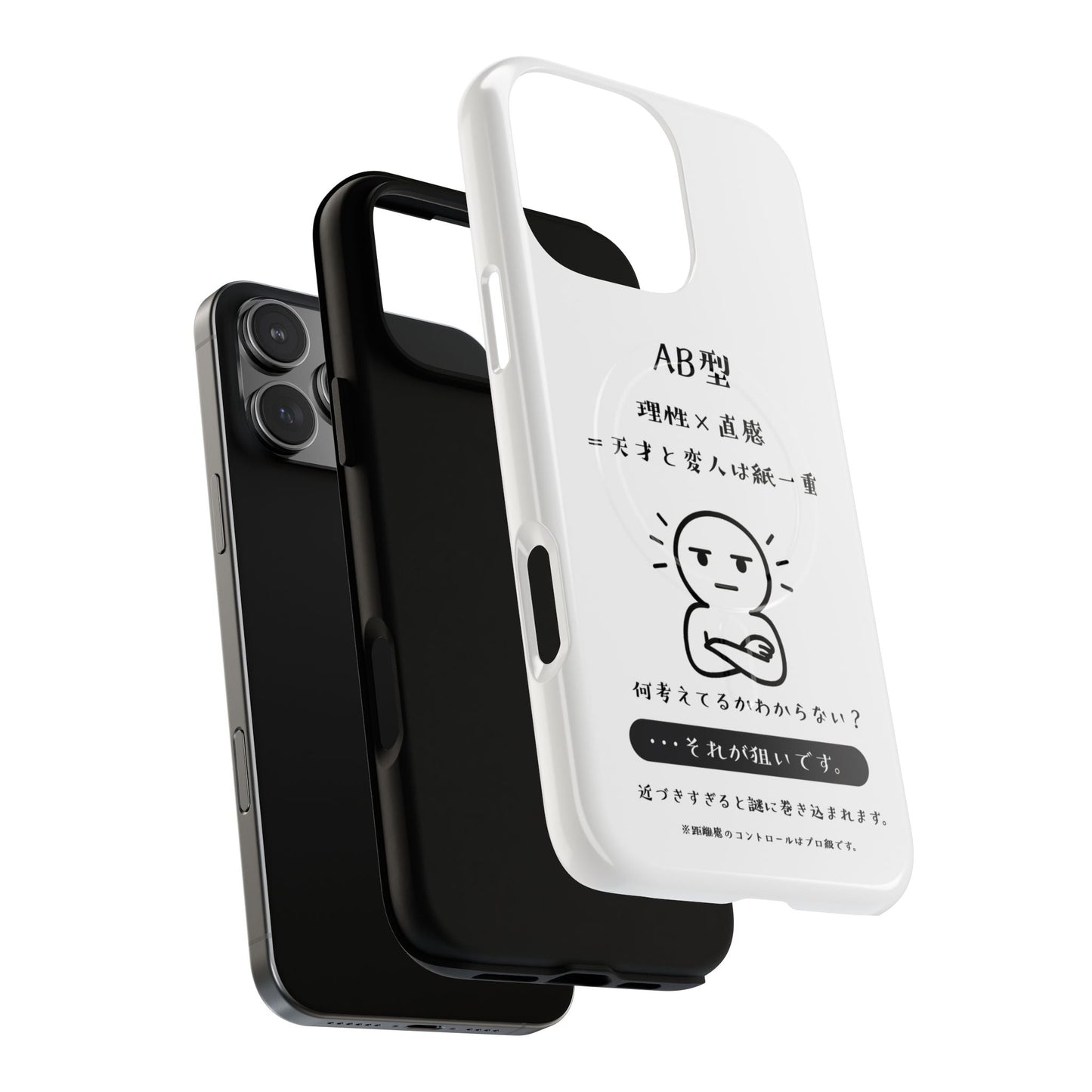 Photo of AB Blood Type Phone Case Magnetic Charging Compatible & Bold Personality Design (Japanese version) from IROHA - STUDIO