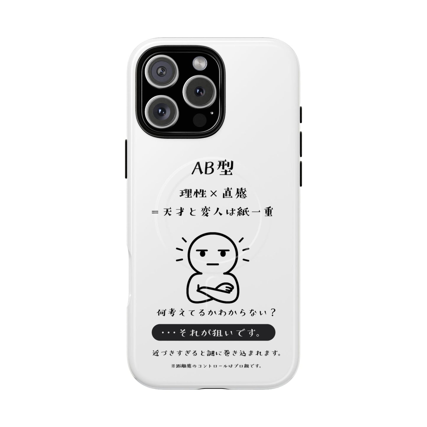 Photo of AB Blood Type Phone Case Magnetic Charging Compatible & Bold Personality Design (Japanese version) from IROHA - STUDIO