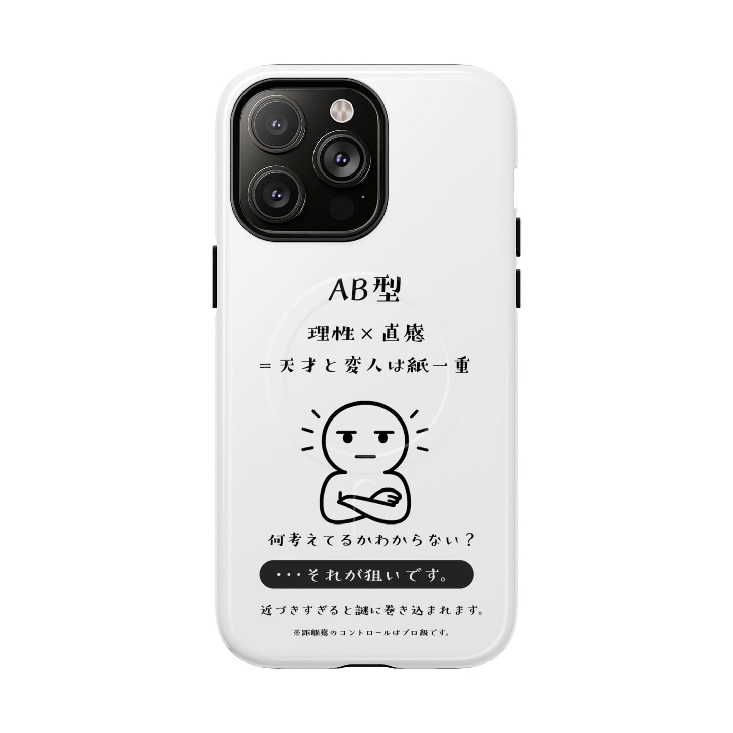 Photo of AB Blood Type Phone Case Magnetic Charging Compatible & Bold Personality Design (Japanese version) from IROHA - STUDIO