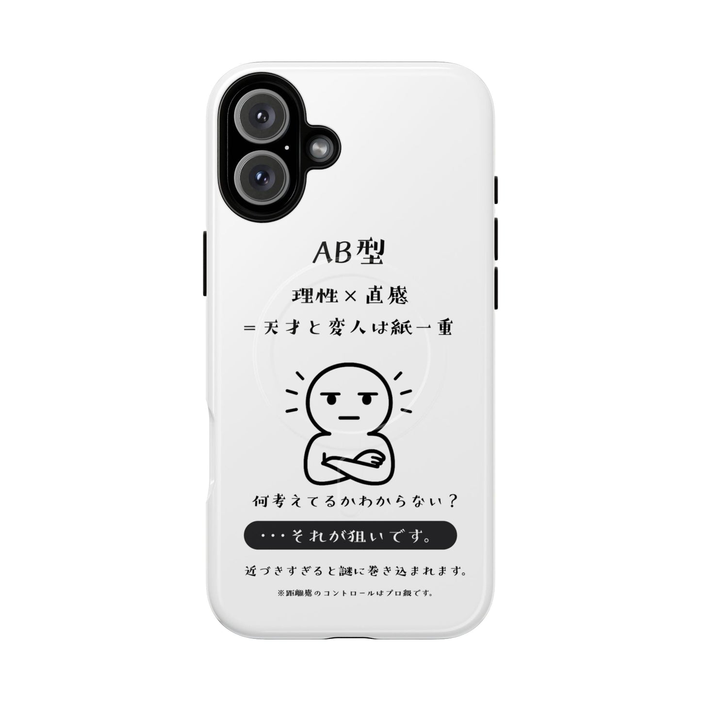 Photo of AB Blood Type Phone Case Magnetic Charging Compatible & Bold Personality Design (Japanese version) from IROHA - STUDIO