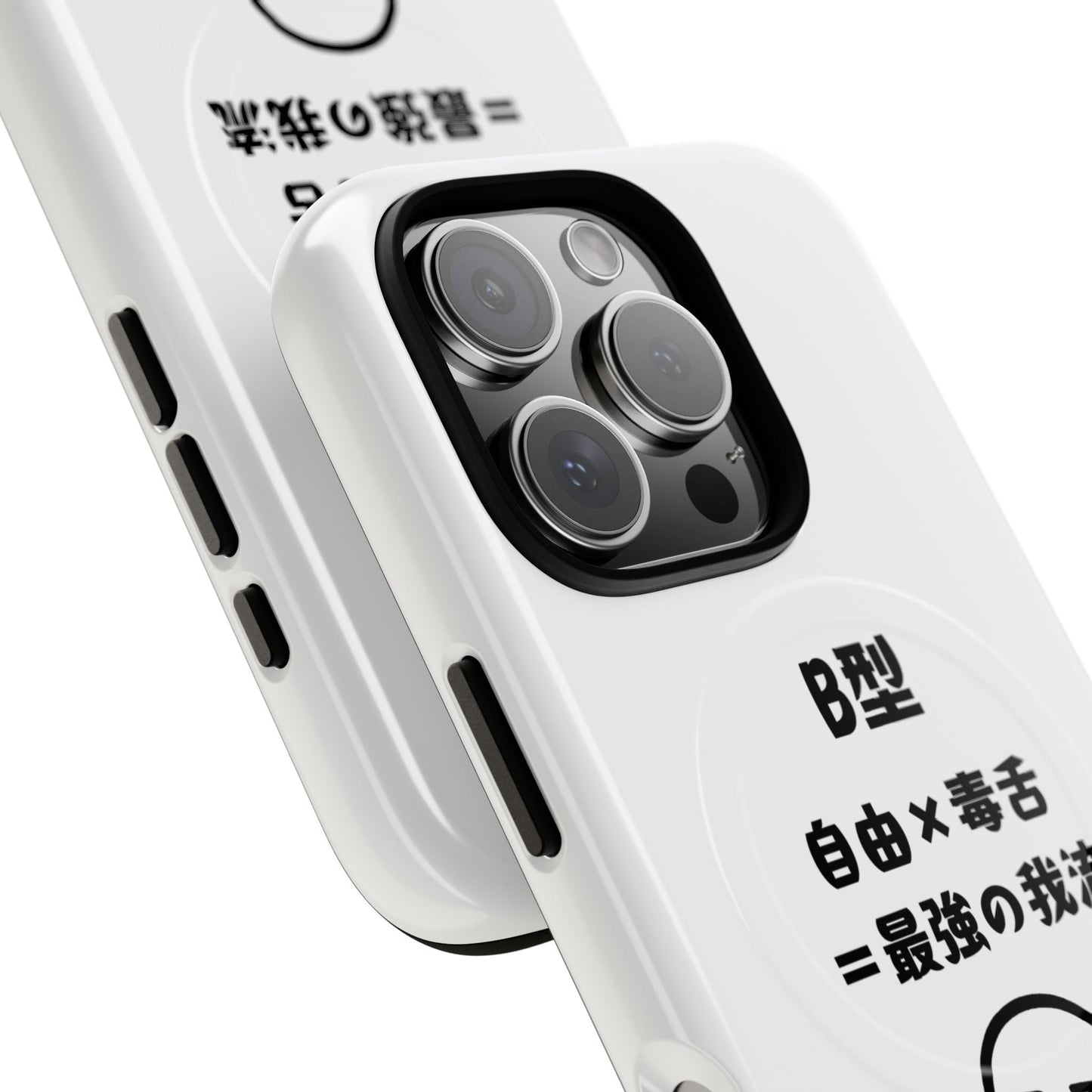 Photo of B Blood Type Phone Case Magnetic Charging Compatible & Bold Personality Design (Japanese version) from IROHA - STUDIO