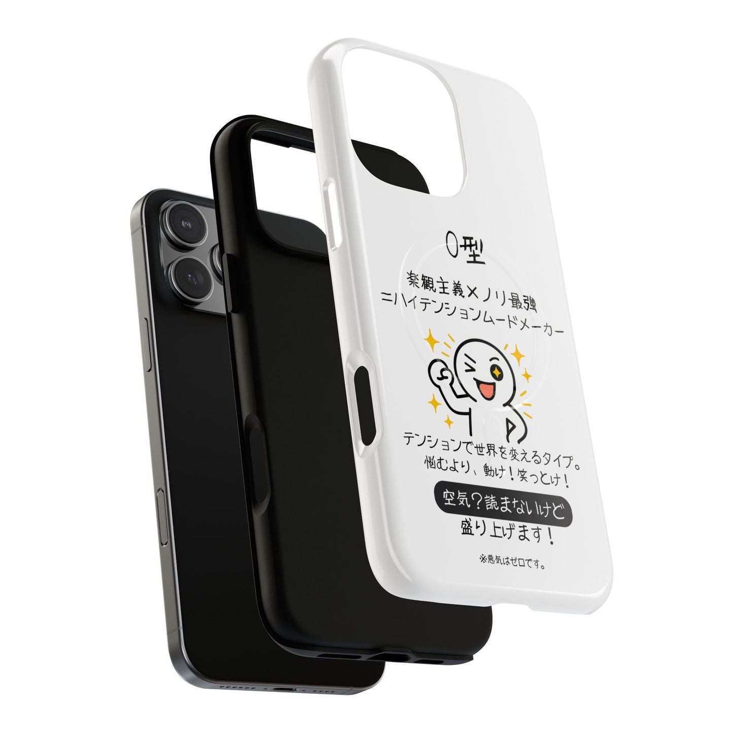 Photo of O Blood Type Phone Case Magnetic Charging Compatible & Bold Personality Design (Japanese) from IROHA - STUDIO