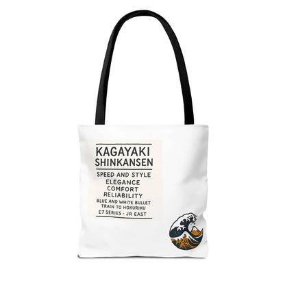 Shinkansen Kagayaki Tote Bag - Japanese Train Design by IROHA studio