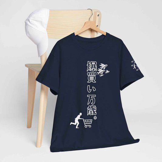 Shopping Spree Champion T-Shirt Bold Japanese Slogan with Cart Sleeve Design Navy by IROHA studio