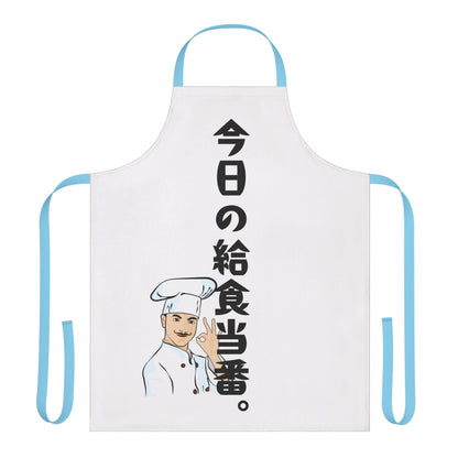 Photo of Todays Lunch Duty Funny Apron for Adults Perfect for Parties Gag Gifts and School Throwbacks from IROHA-STUDIO