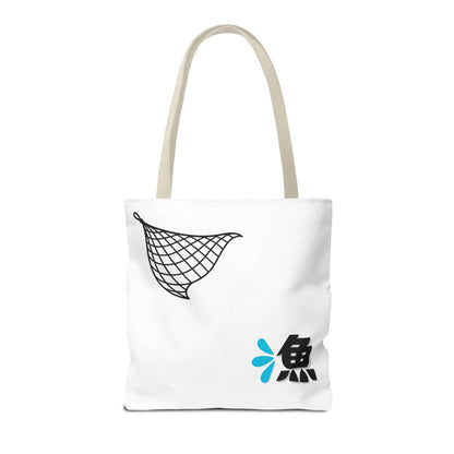 Fishermen Tote Bag- Japanese Fish Illustration Perfect for, Fishmongers and Ocean Lovers by IROHA studio