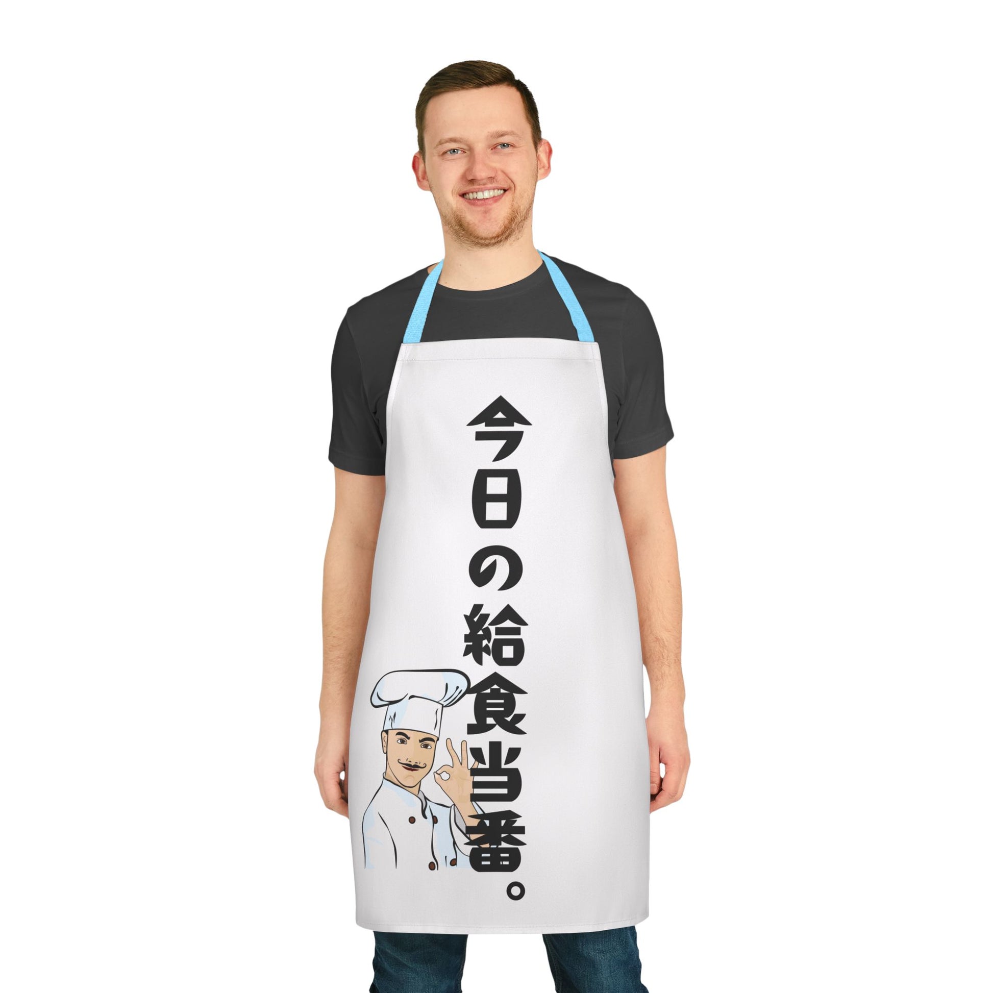 Photo of Todays Lunch Duty Funny Apron for Adults Front Perfect for Parties Gag Gifts and School Throwbacks from IROHA-STUDIO
