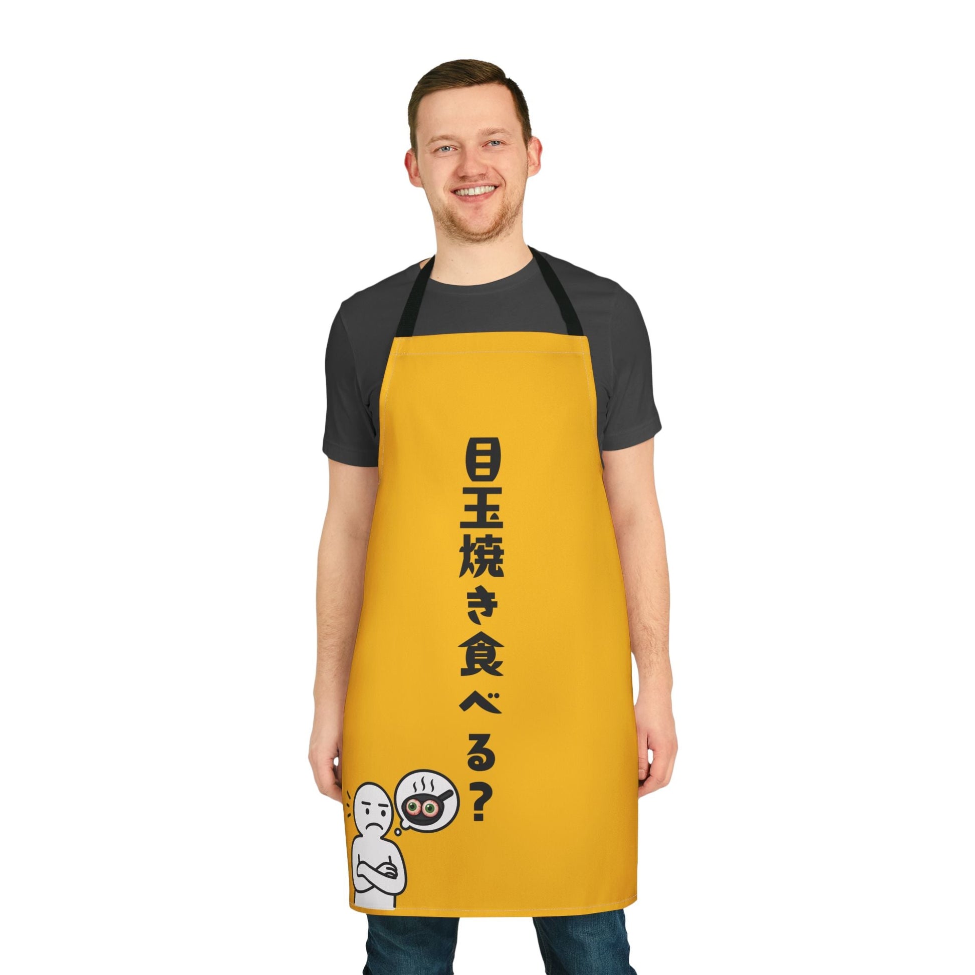 Photo of Want Some Fried Eyes? Funny Horror-Inspired Japanese text Apron from IROHA-STUDIO