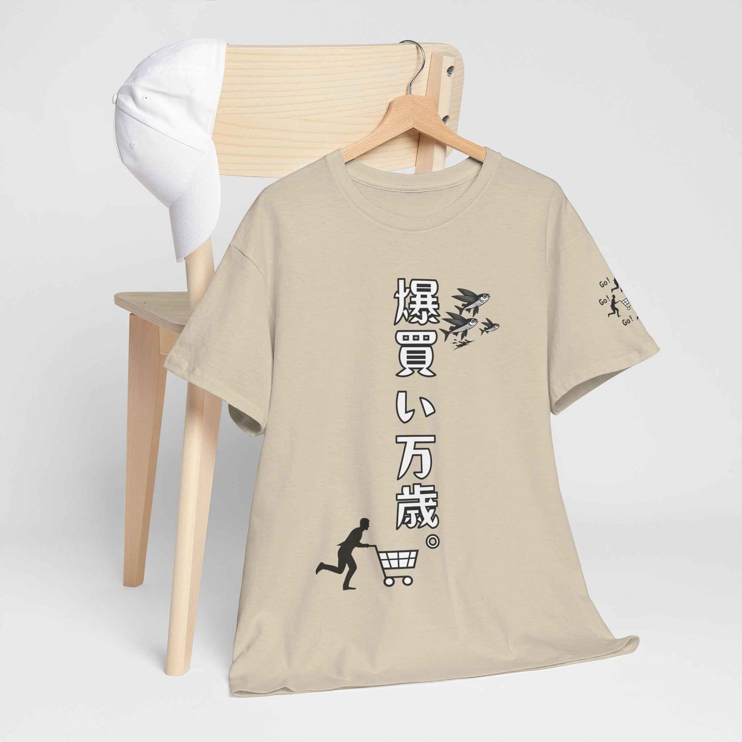 Shopping Spree Champion T-Shirt Bold Japanese Slogan with Cart Sleeve Design Sand by IROHA studio