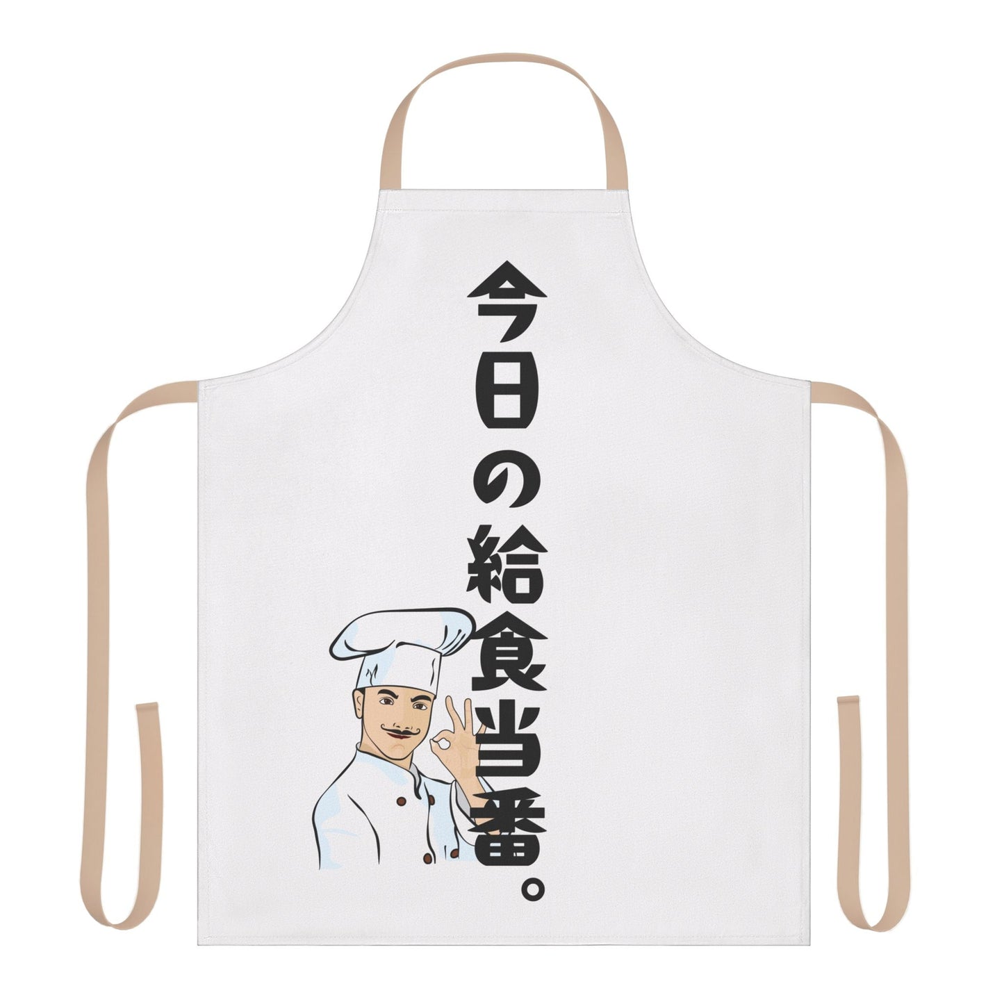 Photo of Todays Lunch Duty Funny Apron for Adults Perfect for Parties Gag Gifts and School Throwbacks from IROHA-STUDIO