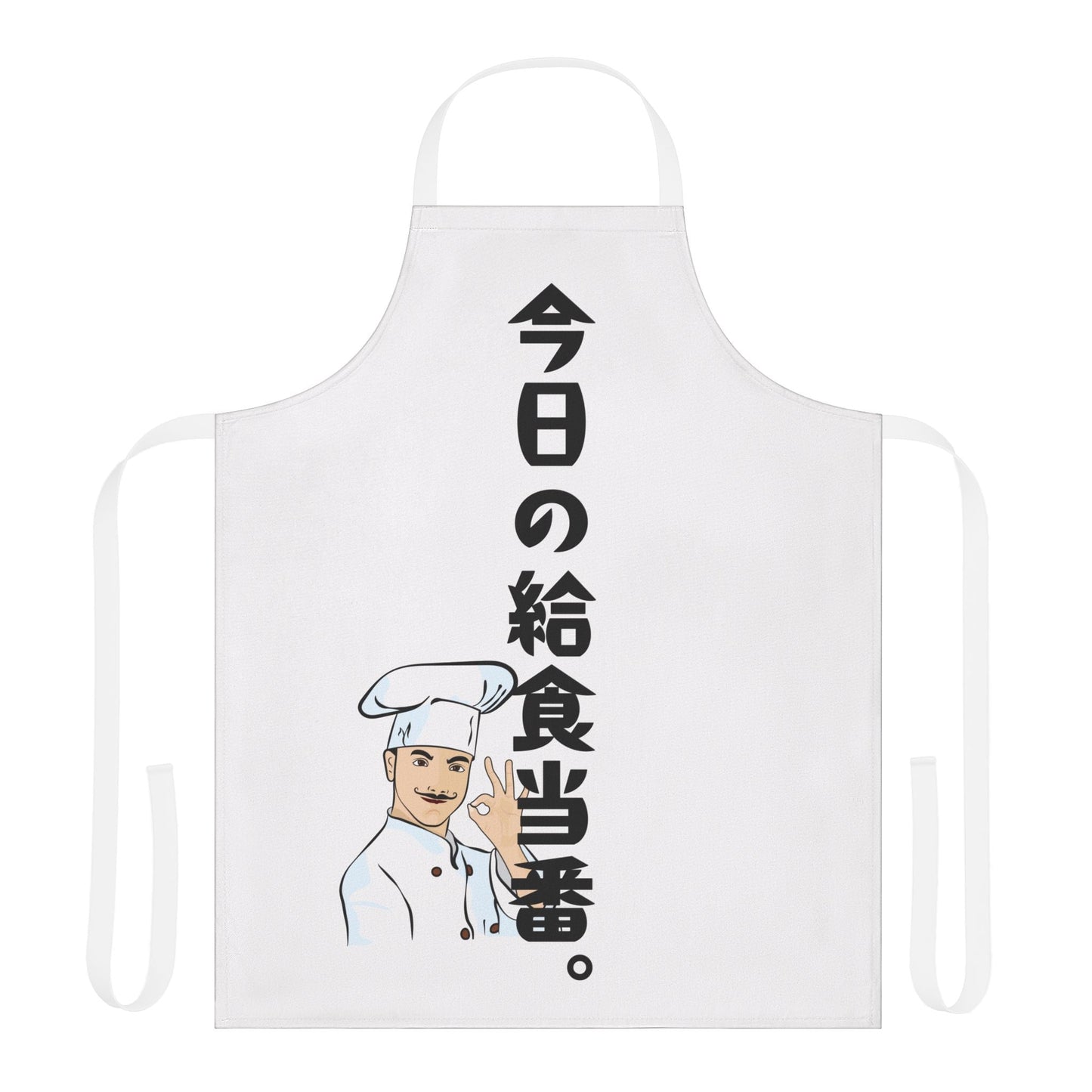 Photo of Todays Lunch Duty Funny Apron for Adults Perfect for Parties Gag Gifts and School Throwbacks from IROHA-STUDIO