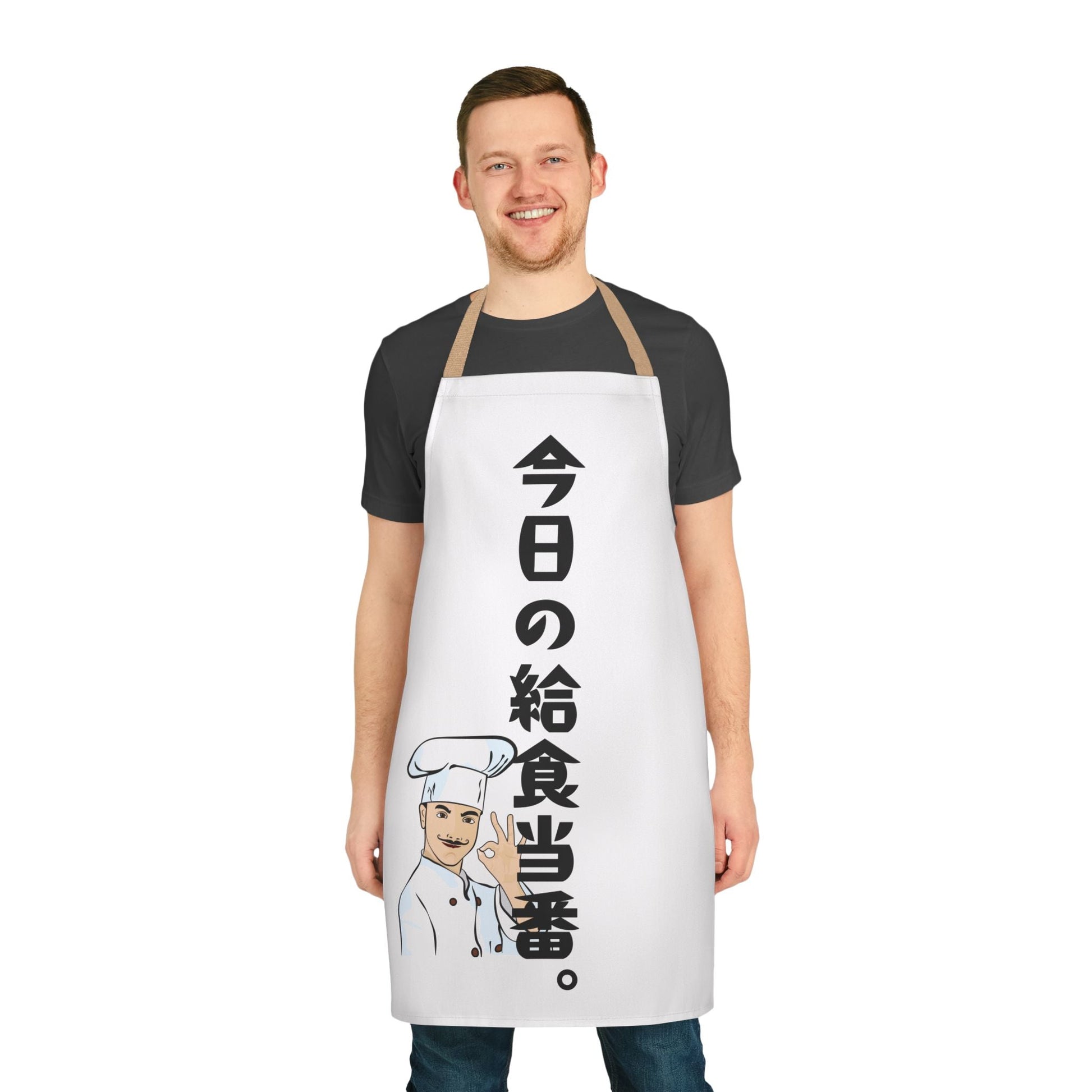 Photo of Todays Lunch Duty Funny Apron for Adults Front Perfect for Parties Gag Gifts and School Throwbacks from IROHA-STUDIO