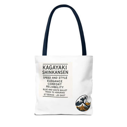 Shinkansen Kagayaki Tote Bag - Japanese Train Design by IROHA studio