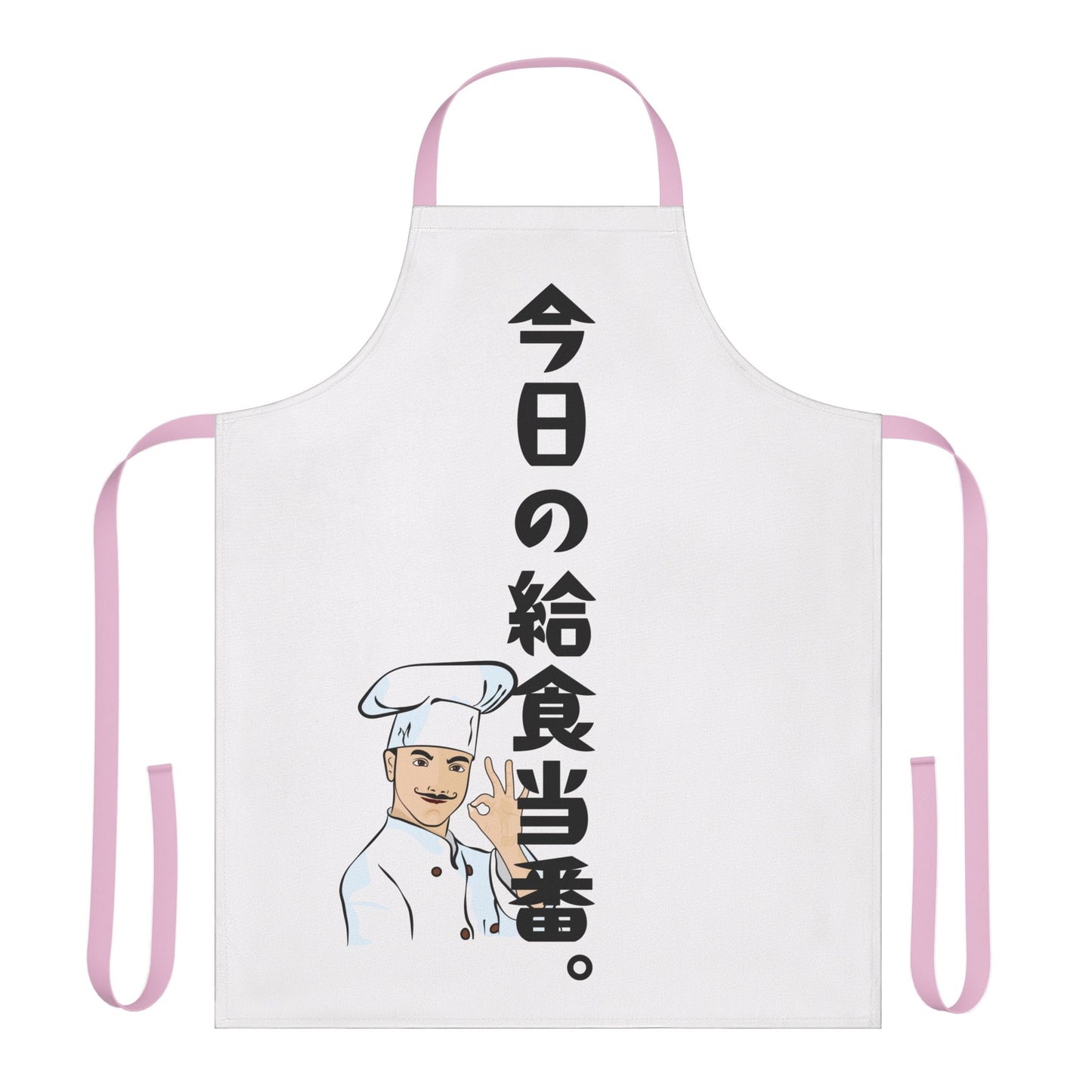 Photo of Todays Lunch Duty Funny Apron for Adults Perfect for Parties Gag Gifts and School Throwbacks from IROHA-STUDIO