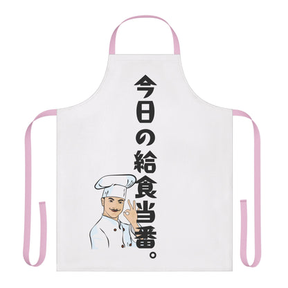 Photo of Todays Lunch Duty Funny Apron for Adults Perfect for Parties Gag Gifts and School Throwbacks from IROHA-STUDIO