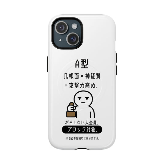 A Blood Type Phone Case  Magnetic Charging Compatible & Bold Personality Design (Japanese version)