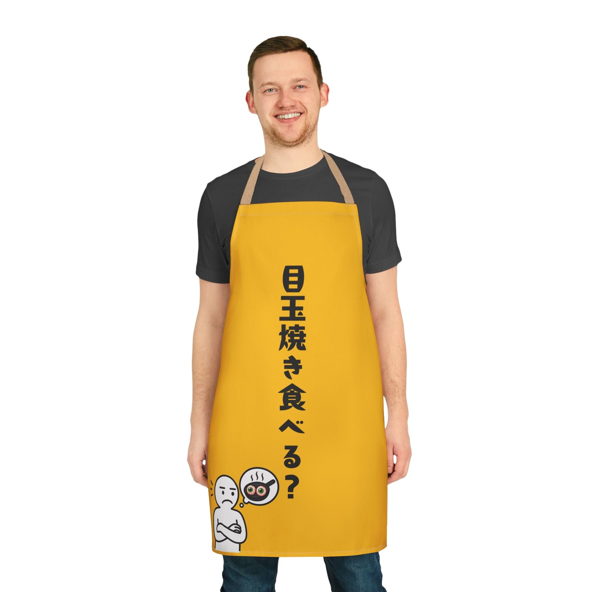 Photo of Want Some Fried Eyes? Funny Horror-Inspired Japanese text Apron from IROHA-STUDIO