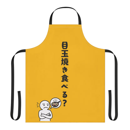 Photo of Want Some Fried Eyes? Funny Horror-Inspired Japanese text Apron from IROHA-STUDIO