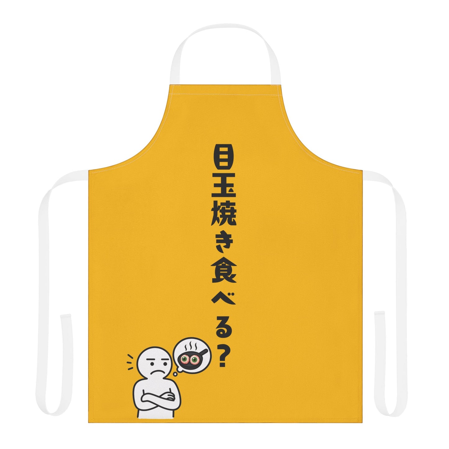 Photo of Want Some Fried Eyes? Funny Horror-Inspired Japanese text Apron from IROHA-STUDIO