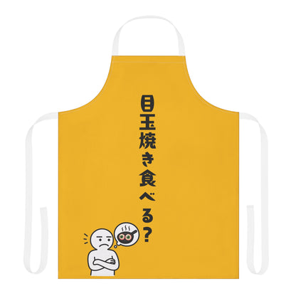 Photo of Want Some Fried Eyes? Funny Horror-Inspired Japanese text Apron from IROHA-STUDIO