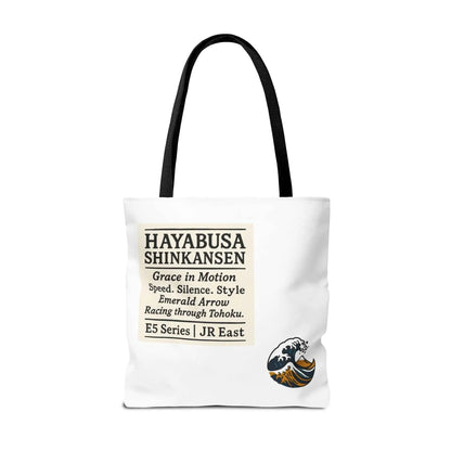 Shinkansen Hayabusa Tote Bag -Japanese Train illustration by IROHA studio
