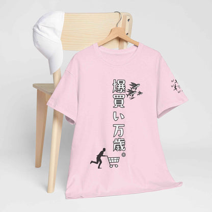 Shopping Spree Champion T-Shirt Bold Japanese Slogan with Cart Sleeve Design Light Pink by IROHA studio