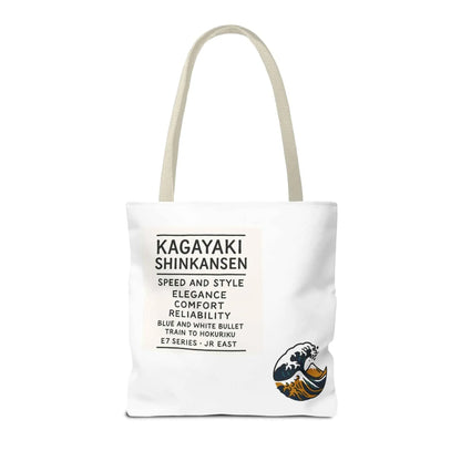 Shinkansen Kagayaki Tote Bag - Japanese Train Design by IROHA studio