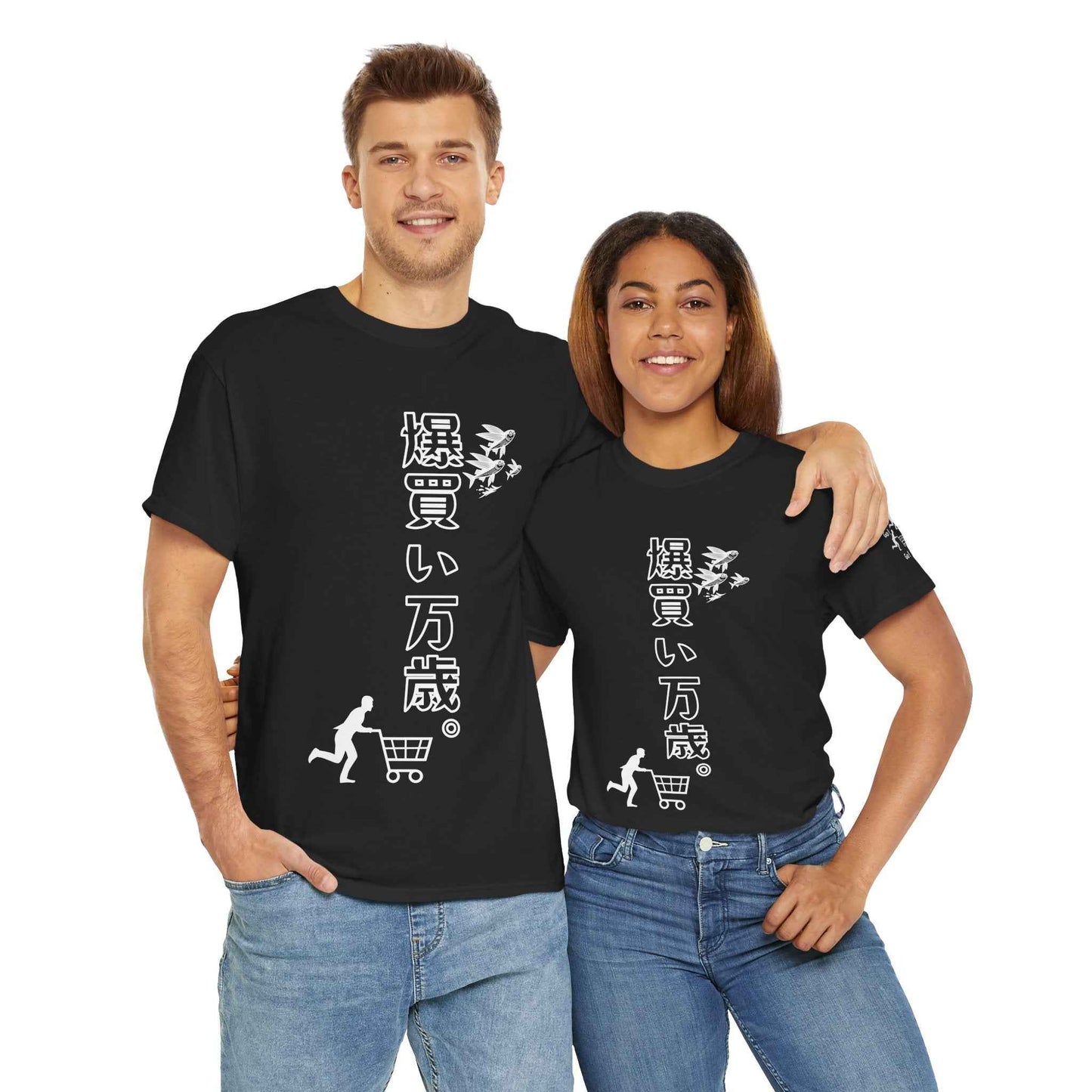 Shopping Spree Champion T-Shirt Bold Japanese Slogan with Cart Sleeve Design by IROHA studio