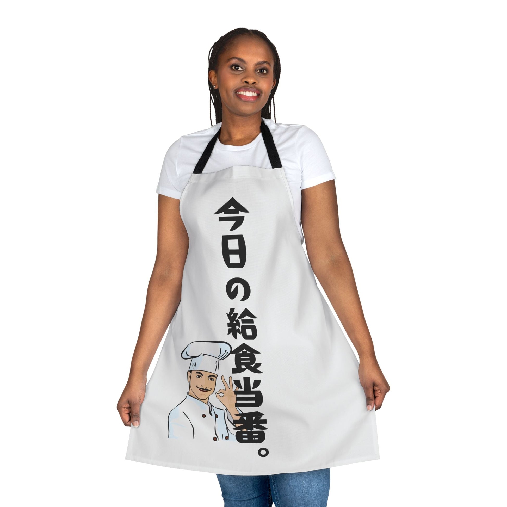Photo of Todays Lunch Duty Funny Apron for Adults Front Perfect for Parties Gag Gifts and School Throwbacks from IROHA-STUDIO