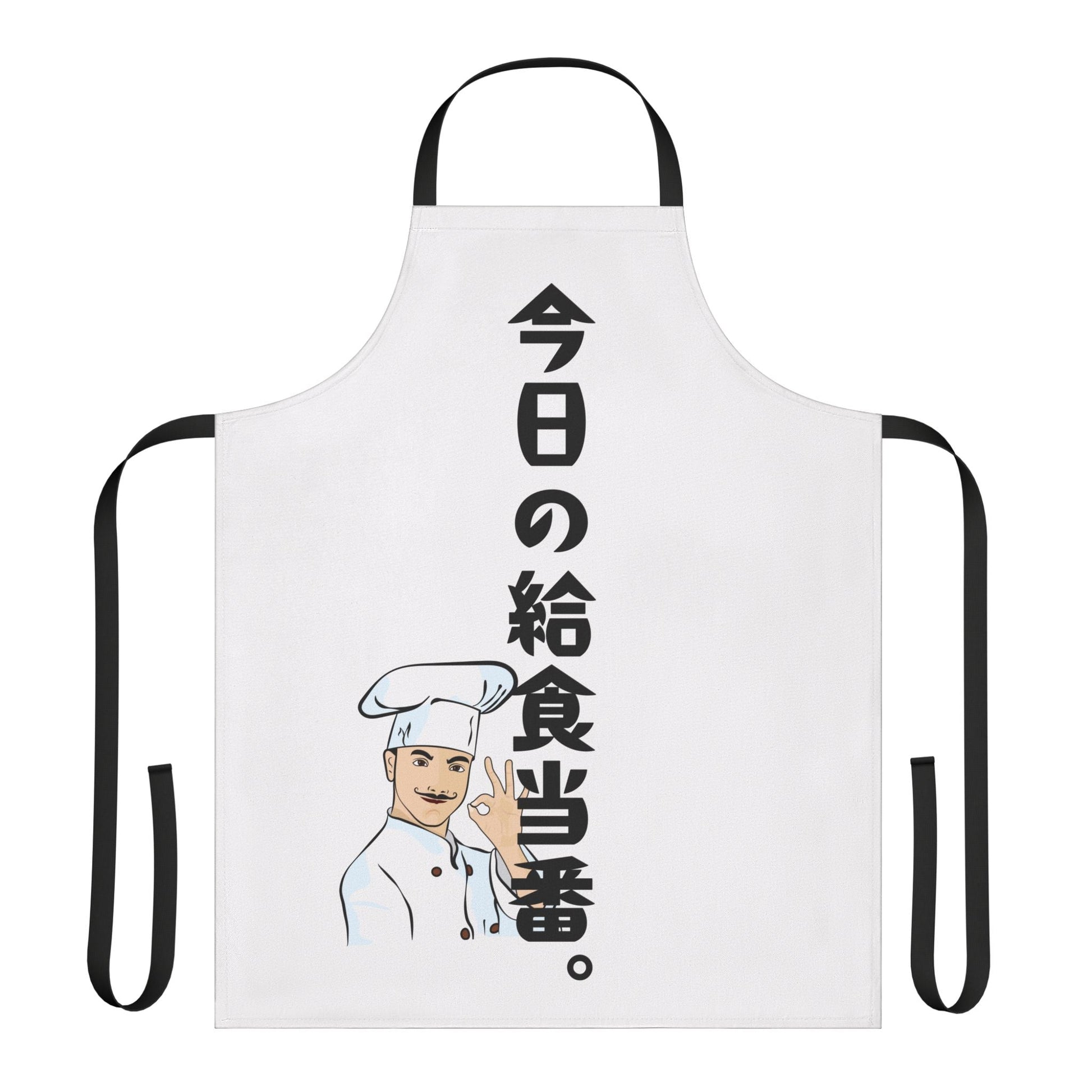 Photo of Todays Lunch Duty Funny Apron for Adults Perfect for Parties Gag Gifts and School Throwbacks from IROHA-STUDIO