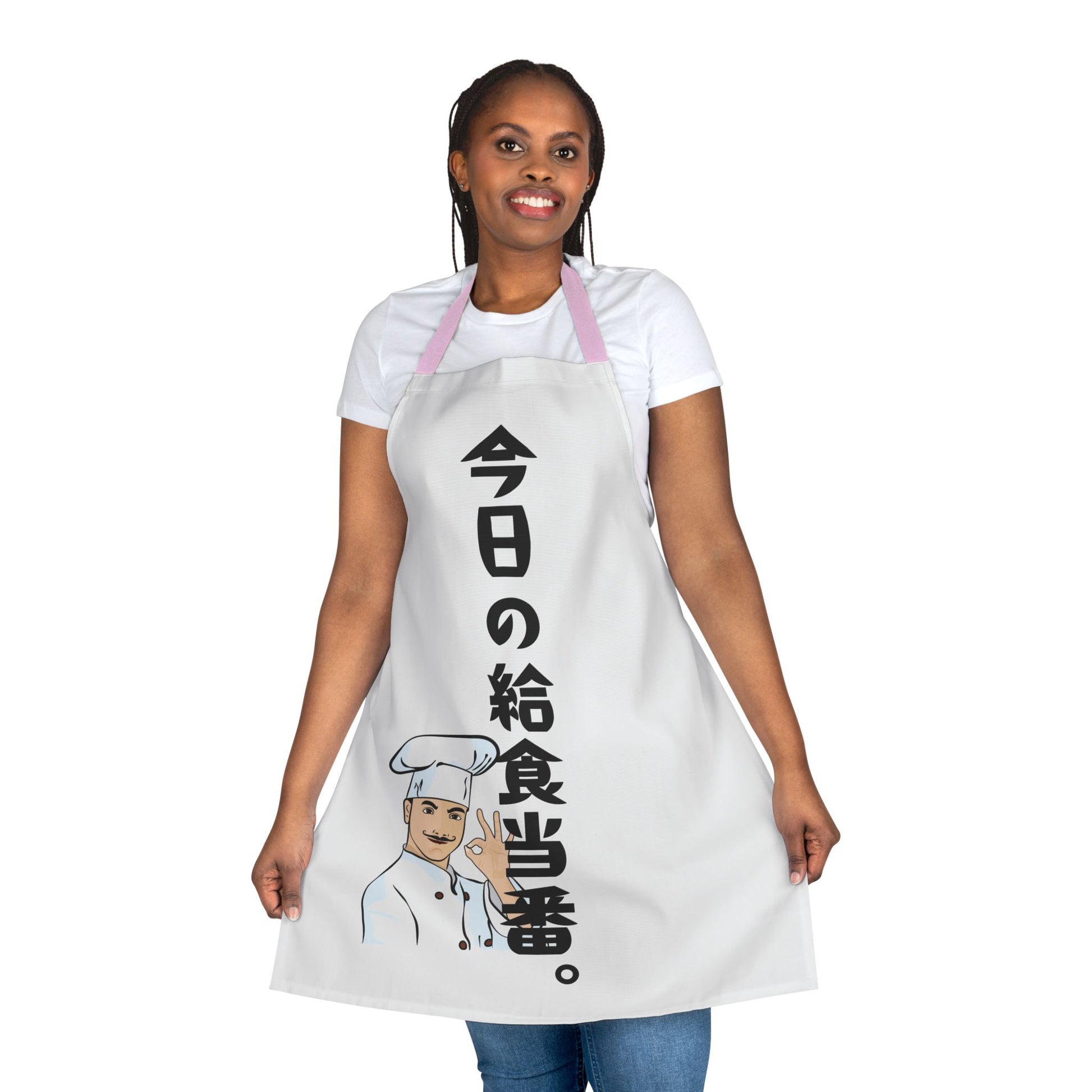 Photo of Todays Lunch Duty Funny Apron for Adults Front Perfect for Parties Gag Gifts and School Throwbacks from IROHA-STUDIO