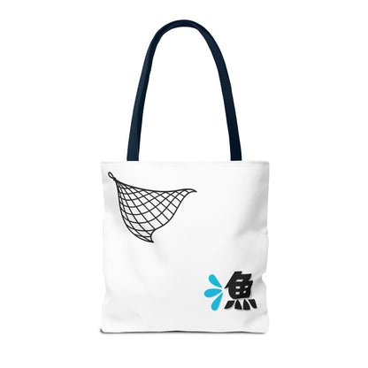 Fishermen Tote Bag- Japanese Fish Illustration Perfect for, Fishmongers and Ocean Lovers by IROHA studio
