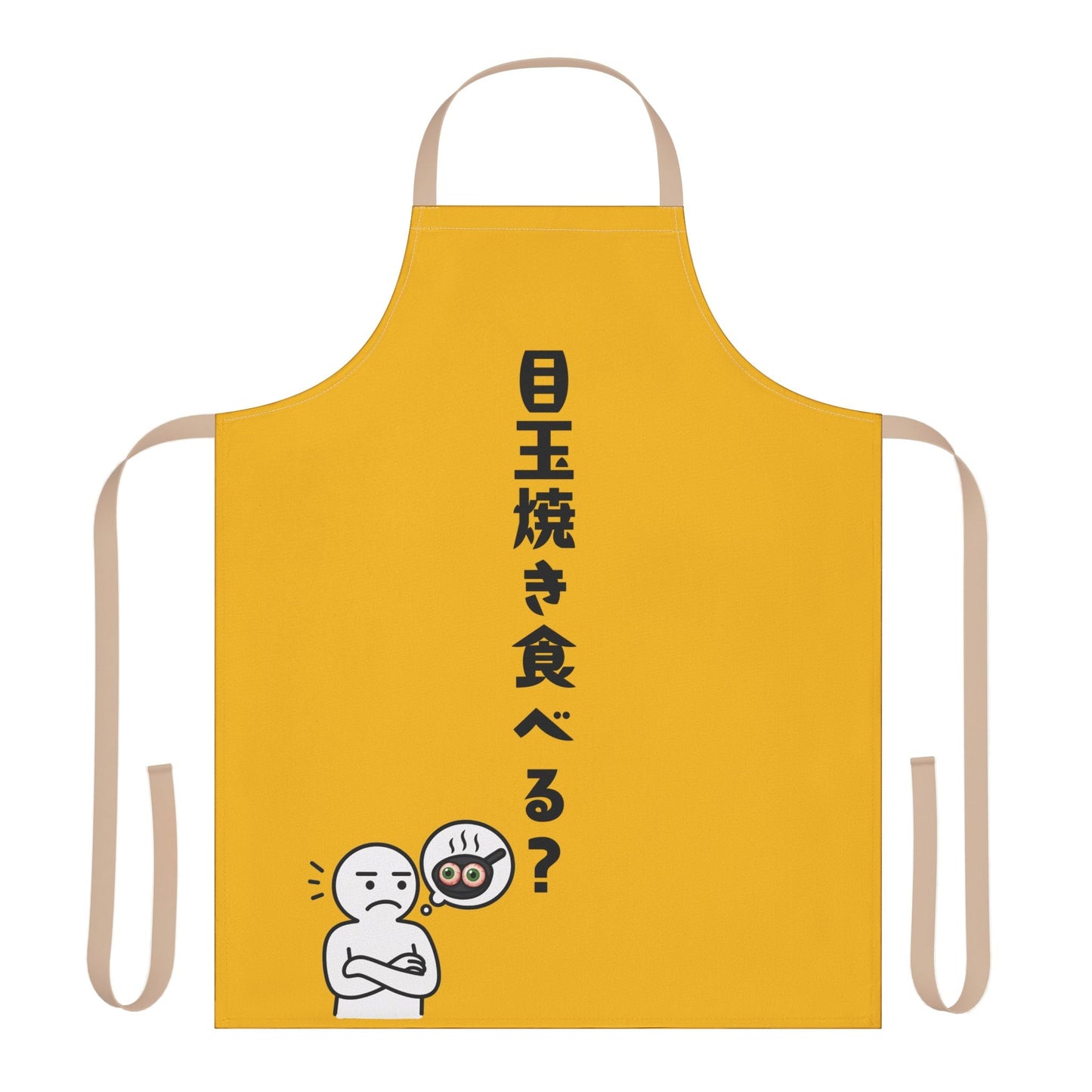Photo of Want Some Fried Eyes? Funny Horror-Inspired Japanese text Apron from IROHA-STUDIO