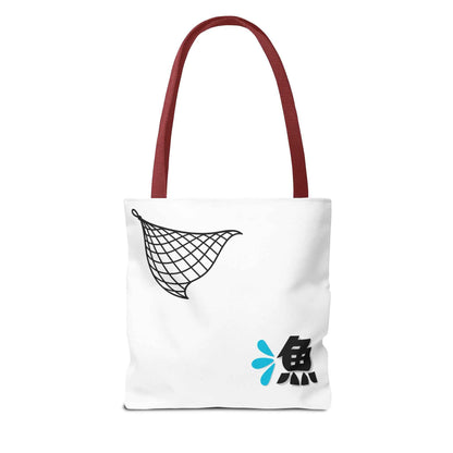 Fishermen Tote Bag- Japanese Fish Illustration Perfect for, Fishmongers and Ocean Lovers by IROHA studio