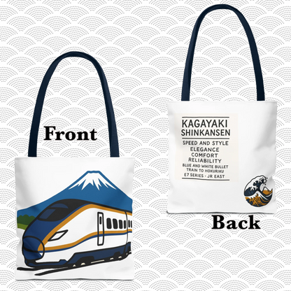 Shinkansen Kagayaki Tote Bag - Japanese Train Design by IROHA studio