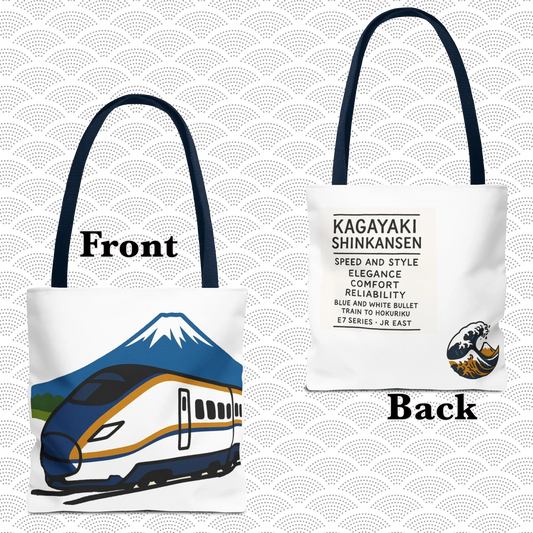 Shinkansen Kagayaki Tote Bag - Japanese Train Design by IROHA studio