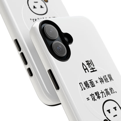 Photo of A Blood Type Phone Case Magnetic Charging Compatible & Bold Personality Design (Japanese) from IROHA - STUDIO
