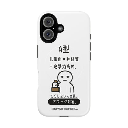 Photo of A Blood Type Phone Case Magnetic Charging Compatible & Bold Personality Design (Japanese) from IROHA - STUDIO