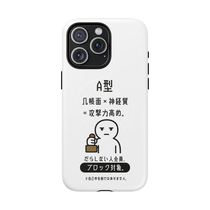 Photo of A Blood Type Phone Case Magnetic Charging Compatible & Bold Personality Design (Japanese) from IROHA - STUDIO