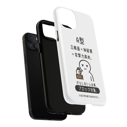 Photo of A Blood Type Phone Case Magnetic Charging Compatible & Bold Personality Design (Japanese) from IROHA - STUDIO